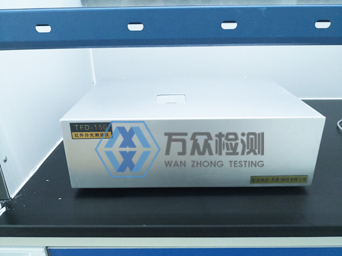 紅外測(cè)油儀